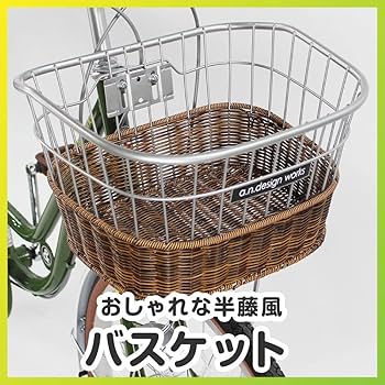 Amazon.co.jp: a.n.design works SD226HD ミルクティー 子供用